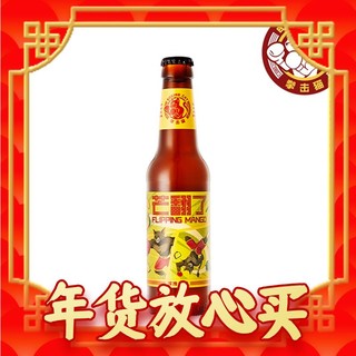 Boxing Cat 拳击猫 芒翻了浑浊IPA精酿啤酒275ml*24瓶