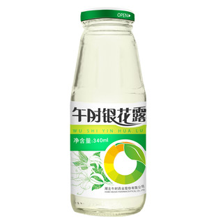 午时 银花露340ml*12瓶整箱瓶装 金银花草本饮品湖北孝感