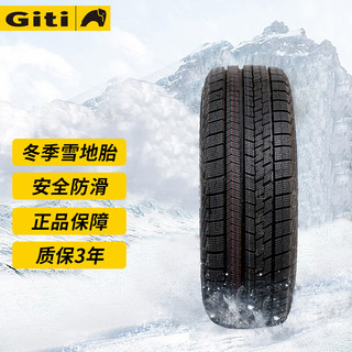 Giti 佳通轮胎 Winter WT20 轿车轮胎 雪地胎 205/55R16 91H