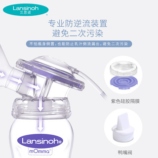 Lansinoh 兰思诺 单边电动吸奶器孕产妇便携低音吸乳器自动