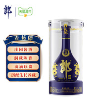 88VIP：LANGJIU 郎酒 青花郎 酱香型白酒 53度 500ml  20-22年随机发货 单瓶装