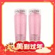 88VIP：LANCOME 兰蔻 清滢柔肤水粉水250ml（125ml*2瓶）