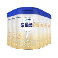 Aptamil 爱他美 卓傲 婴幼儿配方奶粉 3段 800g*6瓶装