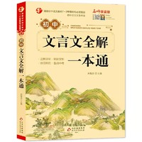 白菜汇总、书单推荐：周六好价图书在这里！围观起来吧~