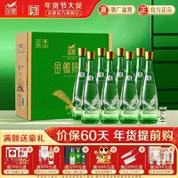 金徽 酒黄盖金徽陈酿50度浓香型白酒纯粮食白酒480ml*8瓶整箱装