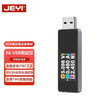 佳翼（JEYI）USB3.2电压电流检测仪3A电流测试仪10G传输功率检测 自带10Gbps传输 30V3A电压电流检测