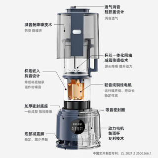 ZMOR破壁机静小型家用料理轻音多功能豆浆机榨汁机一体机加热