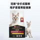 88VIP：PRO PLAN 冠能 全价成猫主粮7kg+400g增肥发腮优护益肾新老包装随机发