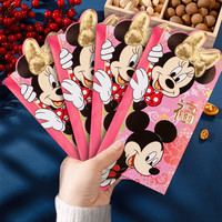 千棵树 迪士尼米奇米妮卡通利是封 迪士尼 A款 大 (27个装)
