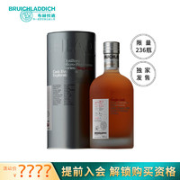 BRUICHLADDICH 布赫拉迪（Bruichladdich）洋酒 单一麦芽苏格兰威士忌 微物源单桶系列700ml  年货