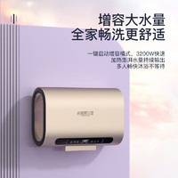 史密斯兰堡 储水式电热水器 50升 C50-32WB14