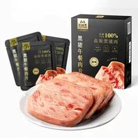 高金食品 黑猪午餐肉 250g*1盒 5袋独立装（赠送50g*2）