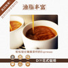 中咖意式特浓 低酸浓缩深度烘焙云南小粒咖啡豆 可现磨咖啡粉454g