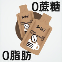 SeeSaw 斑马咖啡液3袋