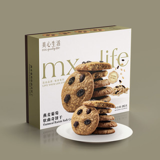 MX Life 美心生活 燕麦葡萄软曲奇饼干*2