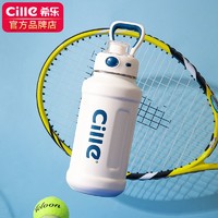 cille 希乐 大容量保温杯 950ml