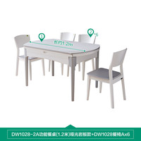 全友（QUANU）餐桌椅组合客厅家用可伸缩折叠餐桌可变圆桌现代DW1028 A岩板餐桌灰(1.2m)+28A餐椅*6