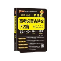 白菜汇总、书单推荐：周六好价图书在这里！围观起来吧~