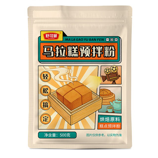 SUGARMAN 舒可曼 马拉糕预拌粉500g 广式家用蛋糕糕点松糕红糖发糕粉材料马来糕