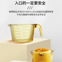 CORELLE 康宁餐具 耐热玻璃带刻度水杯量杯 烘焙大容量打蛋杯子刻度杯水杯烤箱使用