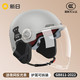SUNRA 新日 3c认证A类新国标头盔 灰色幸运熊送可拆护耳
