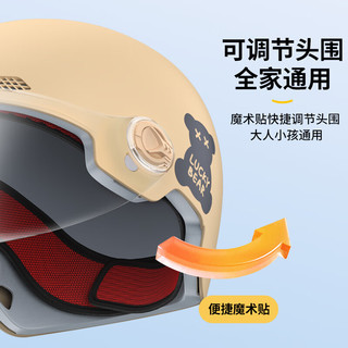 SUNRA 新日 3c认证A类新国标头盔 灰色幸运熊送可拆护耳