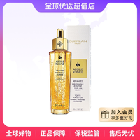 抖音超值购：娇兰 帝皇蜂姿复原蜜精华液 50ml