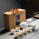 家装季：ZISIZ 致仕 德化白瓷茶具套装+礼盒　