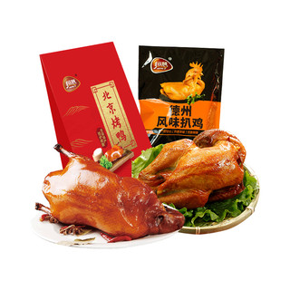 HERE·V 恒慧 年货礼盒北京烤鸭德州扒鸡熟食品
