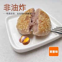 同栗家 板栗饼宫廷桃酥饼手工栗子酥饼孕妇零食厦门馅饼莲子红豆饼