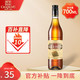 CHANGYU 张裕 金奖白兰地700ml/瓶38度 洋酒葡萄酒蒸馏酒 700mL 1瓶