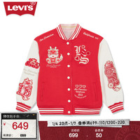 Levi's【龙年】李维斯24春季女款休闲外套双面穿棒球服 红色&米白色/粉色&米白色 7 适合身高130cm