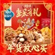  Be&Cheery 百草味 坚果礼盒1518g 夏威夷果每日坚果中秋送礼零食大礼包　