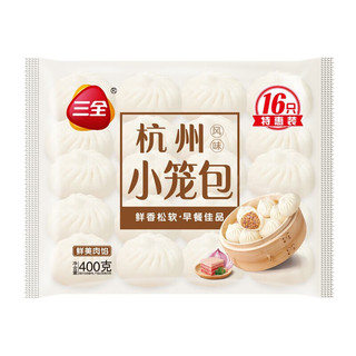 三全 中式早餐 小笼包手抓饼系列  任选6件