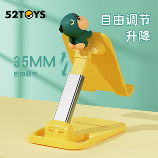 【52TOYS】蜡笔小新周边桌面折叠手机支架懒人可折叠小型随身便捷