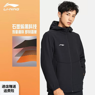 LI-NING 李宁 风衣夹克男女同款秋冬加绒保暖冲锋衣连帽运动户外外套 黑色加绒 M