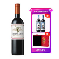 MONTES蒙特斯 欧法马尔贝克 智利原瓶 干红葡萄酒 750ml*1瓶 带