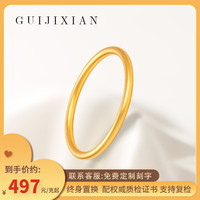 移动端、京东百亿补贴：贵吉贤 黄金手镯古法手镯子足金磨砂素圈女传承结嫁婚金镯礼 古法手镯单圈约20g