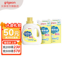 Pigeon 贝亲 婴儿洗衣液 抑菌除螨洗衣液 99.9%有效抑菌 温暖阳光香3L