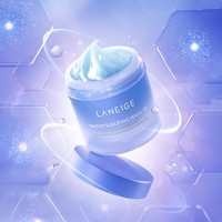 LANEIGE 兰芝 韩国Laneige兰芝免洗睡眠面膜  70ml