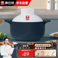 康巴赫砂锅陶瓷煲炖肉锅煲汤锅耐热高温炖煲锅中药锅 1.0L