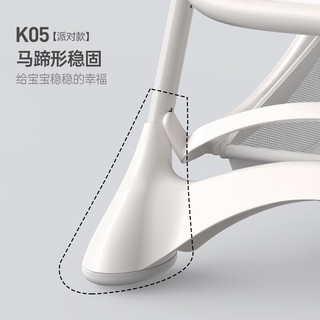Pouch 帛琦 宝宝餐椅多功能婴儿餐桌便携可折叠吃饭座椅 K05Party 派对白