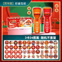 拥抱熊 儿童早教投影玩具 新年红3卡24图案-中文彩盒