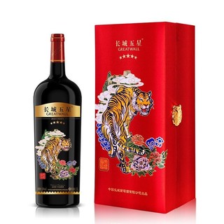 GREATWALL 中粮长城五星赤霞珠干红葡萄酒虎年生肖酒1.5L长城星级高档礼盒装