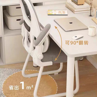 唐辑椅子办公椅电脑椅人体工学椅家用学习写字座椅弓形椅 粉网乳胶