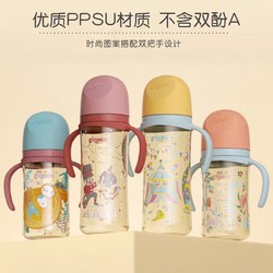 Pigeon 贝亲 自然实感第三代FUN系列  PPSU奶瓶 彩绘款 240ml/330ml