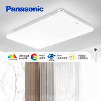 Panasonic 松下 吸頂燈全光譜護眼LED客廳大燈明畔銀邊120W遙控調光調色超薄