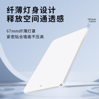 Panasonic 松下 全光谱银边明畔客厅吸顶灯120W