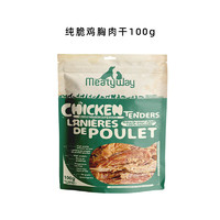 Meatyway 爵宴狗零食鸭肉甘薯卷100g