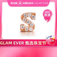 Glam Ever字母耳钉（单只）春夏潮流设计感耳钉耳饰品